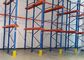 Powder Coated ISO9001 1000kgs Drive In Racking System Q235B